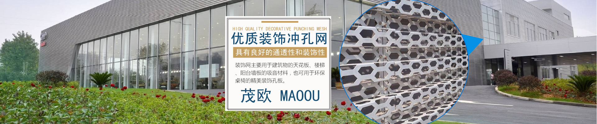 冠森护栏网厂家