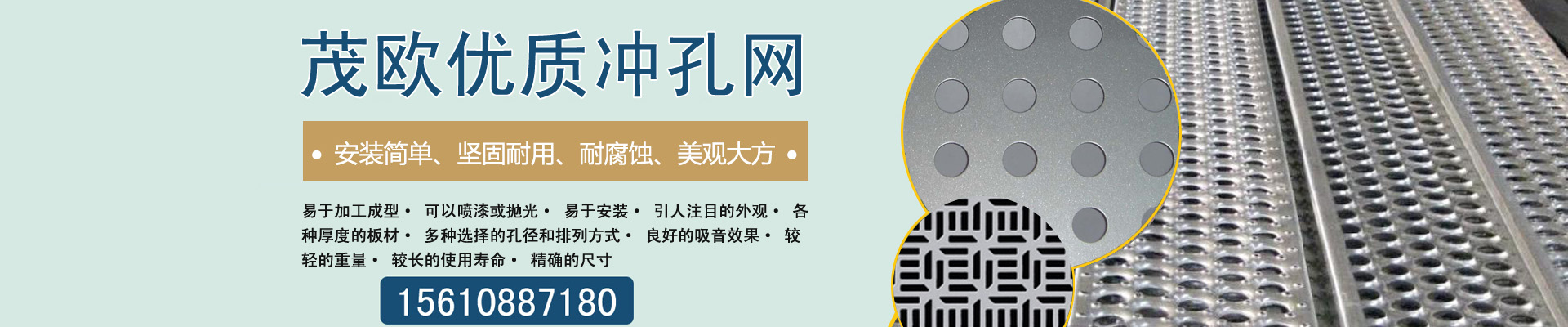 冠森护栏网厂家