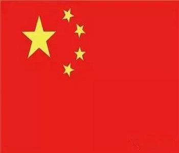 国庆期间工厂停工